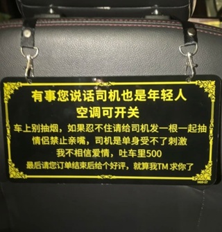 宁波的滴滴司机也是很搞笑了