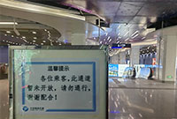宁波地铁7号线围挡打开了