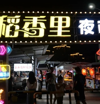 宁波这个夜市也挺热闹的