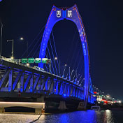 西洪大桥夜景