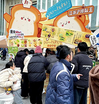 爱琴海面包节 ，人好多