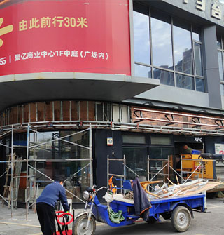 宁波这家开了七八年的KFC突然拆空！