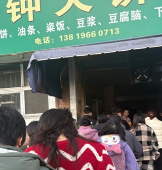 宁波奉化这个大饼店天天这么多人排队购买