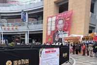 鸡排哥来慈溪了