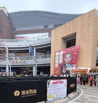 鸡排哥来慈溪，现场排起了长队伍