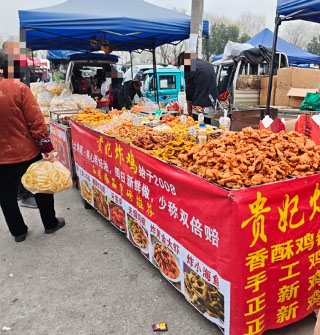 裘市的周日集市也太热闹了吧！