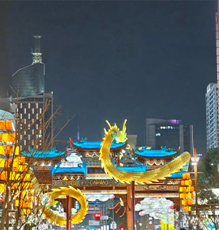 甬城的迎新灯会