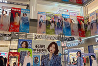 偶遇商场变生日派对