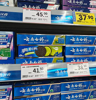 牙膏卖到40多块？昨天差点在超市怀疑人生