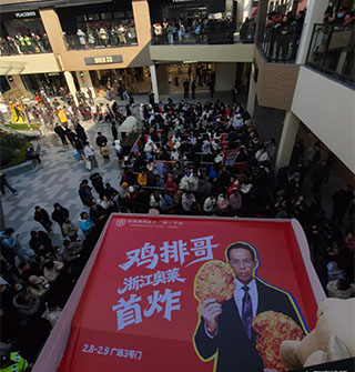 鸡排哥空降宁波奥莱，一大早就排起了长龙