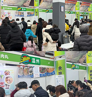 余姚农博会空着肚子冲，小吃多到挤爆！