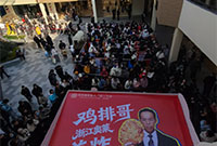 鸡排哥空降宁波奥莱