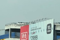 宜家停车场停了很多车