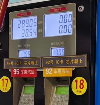 3.1日，积极加油