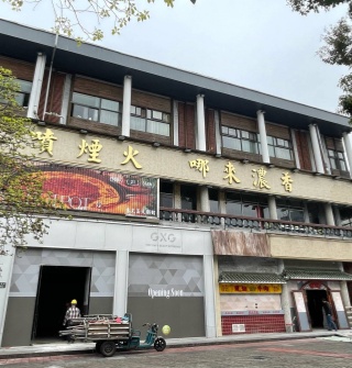 天一 ，朱光玉火锅关门拆除中