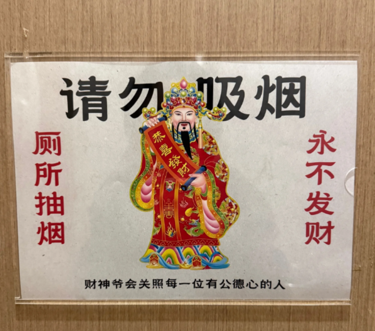 鄞州印象城给我笑发财了！