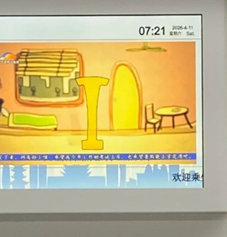 宁波地铁放的居然是童年的公益广告