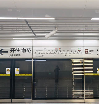 宁波地铁7号线小洋江站字号大得离谱