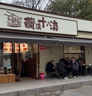 宁波这个面馆很好吃吗？每次饭点都这么多人