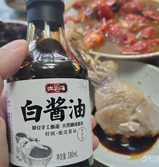 以为自己不会上当，39块白酱油还是交学费了