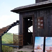 大岗山咖啡
