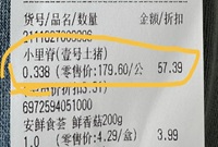 三江超市的猪里脊价格