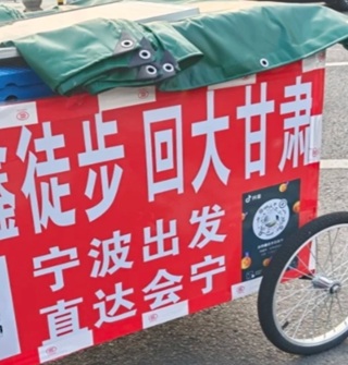 宁波徒步回甘肃？什么情况？