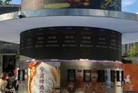 秀水街出现宁波啤酒交易所