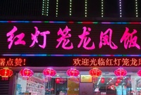 宁波这家饭店如何？