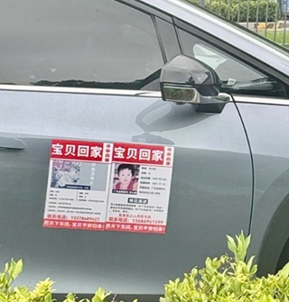 宁波的司机好暖，被这一抹“红”感动了