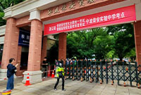 宁波高考有机器人警察送考