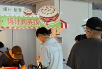 地铁站这个店铺好多人排队