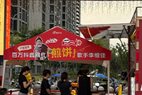 百万网红来慈溪摊煎饼