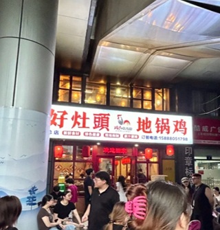 宁波这家地锅鸡怎么突然这么火了？
