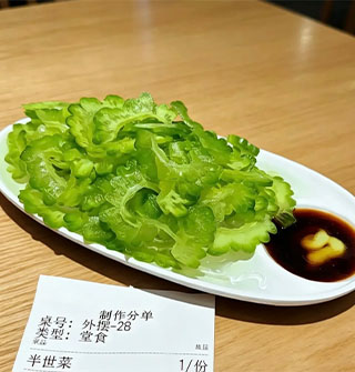 一根苦瓜切切片就卖大几十