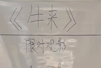 宁波的影院好抽象啊