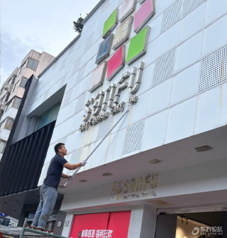 天一三福闭店LOGO已拆，黄金位置谁来接盘？