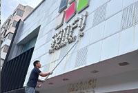 天一三福闭店LOGO已拆