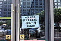 西北来的都扛不住宁波热？